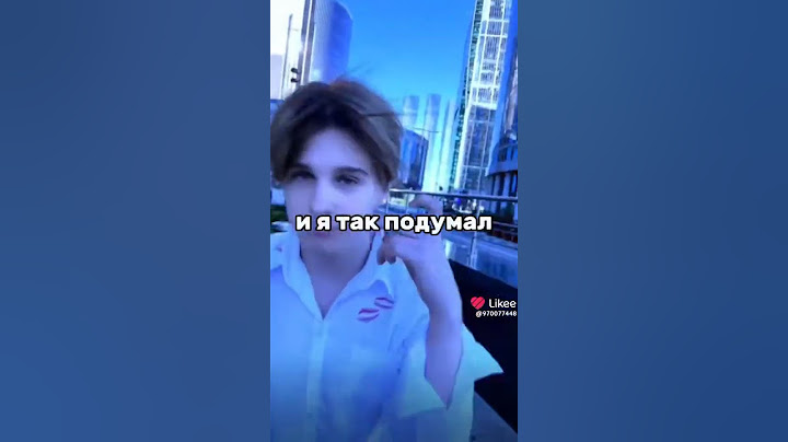 ххахахах час монтиравала  #милана некрасова# Давид туров@ симка- лера#