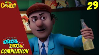 Chacha Bhatija Cartoon in Hindi | New Compilation  29 | New Cartoons | Wow Kidz Comedy