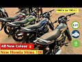 2023 Honda Shine 100Cc Bs7 || All New Colours🔥|| E20 ⛽️ || On-Road Price..‼️