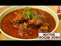 Mutton Rogan Josh | मटन रोगन जोश | Rogan Josh Kashmiri Style | Lamb Rogan Josh | #ChefHarpalSingh