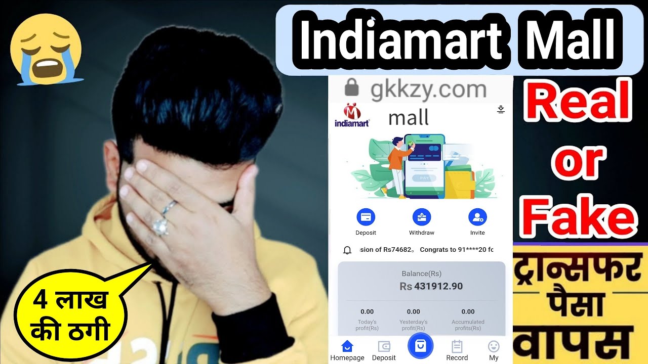 Gkkzy Website Reality Gkkzy Is Real Or Fake Indiamart 