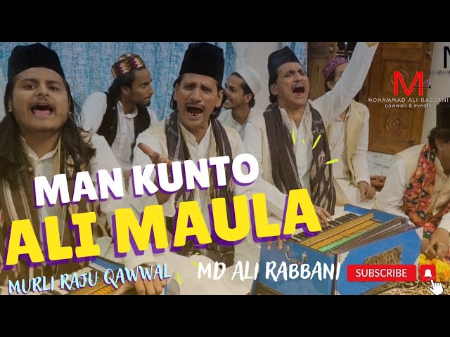 Maula Ali Maula | Murli Raju | New Qawwali 2024 | class=