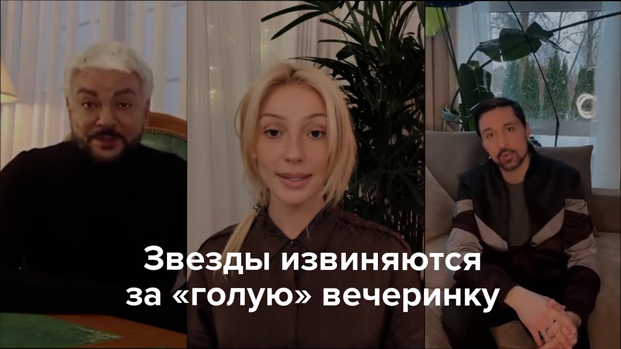 Русские порно вечеринки: смотреть секс видео онлайн бесплатно