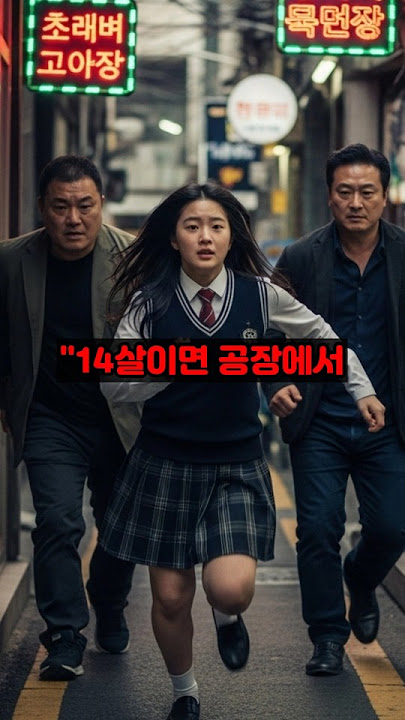 어린시절 가난했던 재벌 할머니의 목숨을 살려줬던 사람이 망해버렸는데