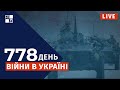 ЗАКОН ПРО МОБІЛІЗАЦІЮ | Трипільська ТЕС - ЗНИЩЕНА | ЗСУ збили 15 російських літаків | НОВИНИ УКРАЇНИ