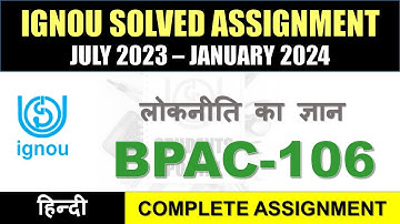 BPAC 106 Solved Assignment 2023-24 || bpac-106 solved assignment In Hindi || July 2023 to Jan 2024