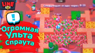 Спраут, Тебя же Пофиксили! Новости Лайна Бравл Старс | Brawl Stars