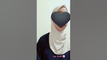 مقطع من الاواخر سورة المائدة برواية ورش عن نافع #صوتي ❤#راحه_نفسية 🌸
