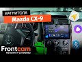 Магнитола Teyes CC3 360 для Mazda CX 9 на ANDROID с круговым обзором