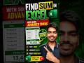SUM in Excel Like Pro ⚡🤯 Excel SUM Formula Hack | Stop Using SUM in Old Way! Try This #excel #viral