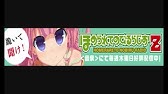 Starhorse 15周年 声優 櫻井 浩美さんからのお祝いメッセージ Youtube Starhorse 15周年 声優 櫻井 浩美さんからのお祝いメッセージ Youtube
