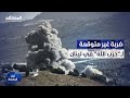 ضربة غير متوقعة لـ حزب الله في لبنان سمير التقي هذا ما يجري خلف الكواليس في الواجهة ضربة غير متوقعة لـ حزب الله في لبنان سمير التقي هذا ما يجري خلف الكواليس في الواجهة