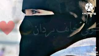 اغلا الحبيب تركوني راحو لابعيد ونسيوني تركوني خايف بردان 💔ااخ 💔😔