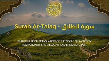 Surah At-Talaq - سورة الطلاق | with Urdu Translation | Blackscreen