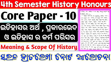 History Honours ll 4th Semester ll Core Paper 10 ll Meaning Of History & Scope Of History Notes