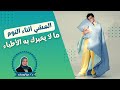 المشي أثناء النوم حقائق وغرائب