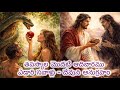 తపస్కాల మొదటి అదివారం ప్రసంగంII Homily by Rev. Fr. Puli AshokHGN@CATHOLICSONGS @JoyfulLips @EWTN