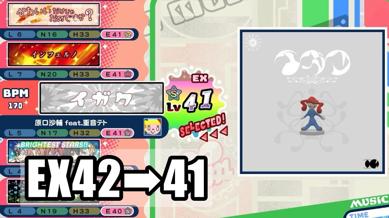 ポップンHigh☆Cheers!!】イガク EX【無条件追加楽曲】 - YouTube