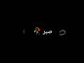 Back:) | Allahumma Nasheed â€ïž