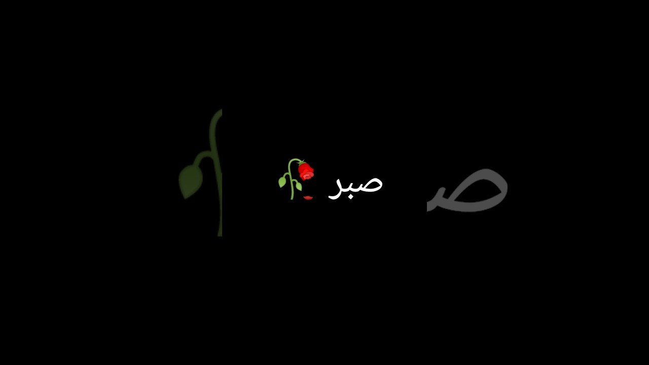Back:) | Allahumma Nasheed â€ïž