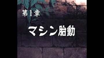 ダンバイン エレ 死亡