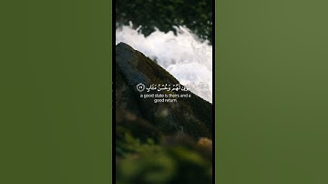 سورة الرعد، القارئ عبد الرحمن مسعد🪷🪷