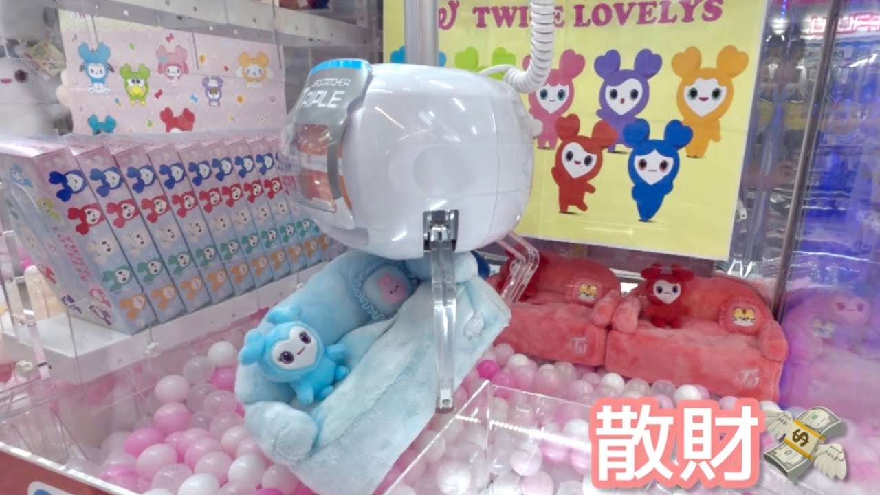 TWICE×GIGO ゲーセンで大奮闘🥊　