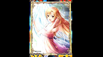 白猫 アスナ 白猫 アスナ