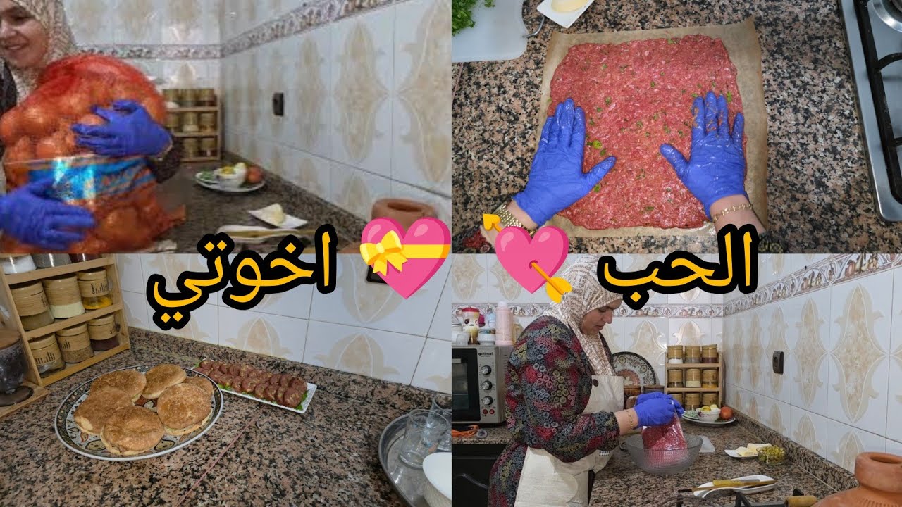 رولو زوين واقتصادي جربيه وردي عليا لخبار