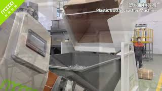 Plastic bottle crusher machine with gaylord tipping system