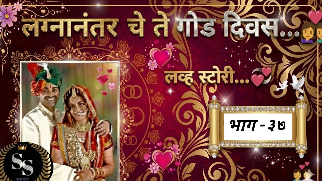 प्रियाला वाटू लागली खूप भीती?घरात एकटीच प्रिया,कुणीतर जोरात वाजतोय दरवाजा❤️