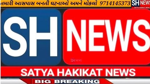 ભાવનગર માં સ્પા ની આડમાં ચાલતુ ફરી વધુ એક કુટણખાનું ઝડપાયું પોલીસે પાડયો દરોડો 