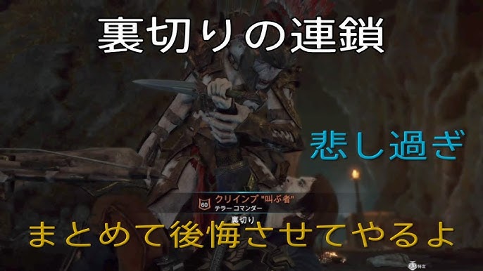 シャドウ オブ ウォー チート級に呪われる指輪を使ってみた Youtube