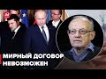 🔥Путину объяснили, что с ним будет в случае ядерной войны: о чем могут договориться РФ и Украина?