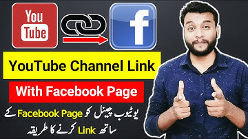 YouTube Channel ko Facebook se Kaise Jode | How to Link YouTube Channel With Facebook Page