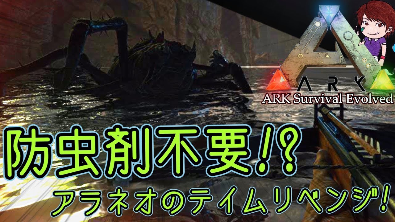 最高のコレクション Ark Ps4 テイムできない バグ ただのゲームの写真