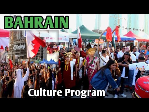 Cultural program of different countries in #Bahrain | बहरिनमा सांस्कृतिक प्रोग्राम