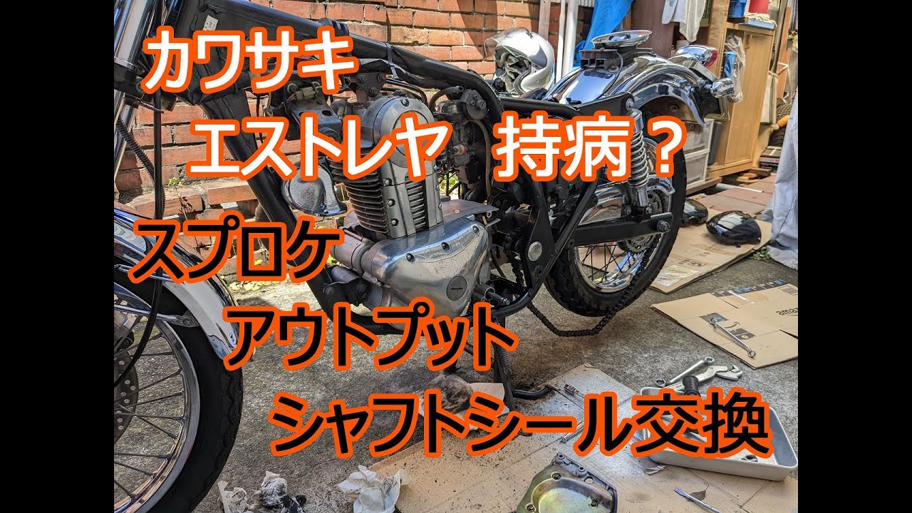エストレヤ　交換希望 hq720.jpg?sqp=-