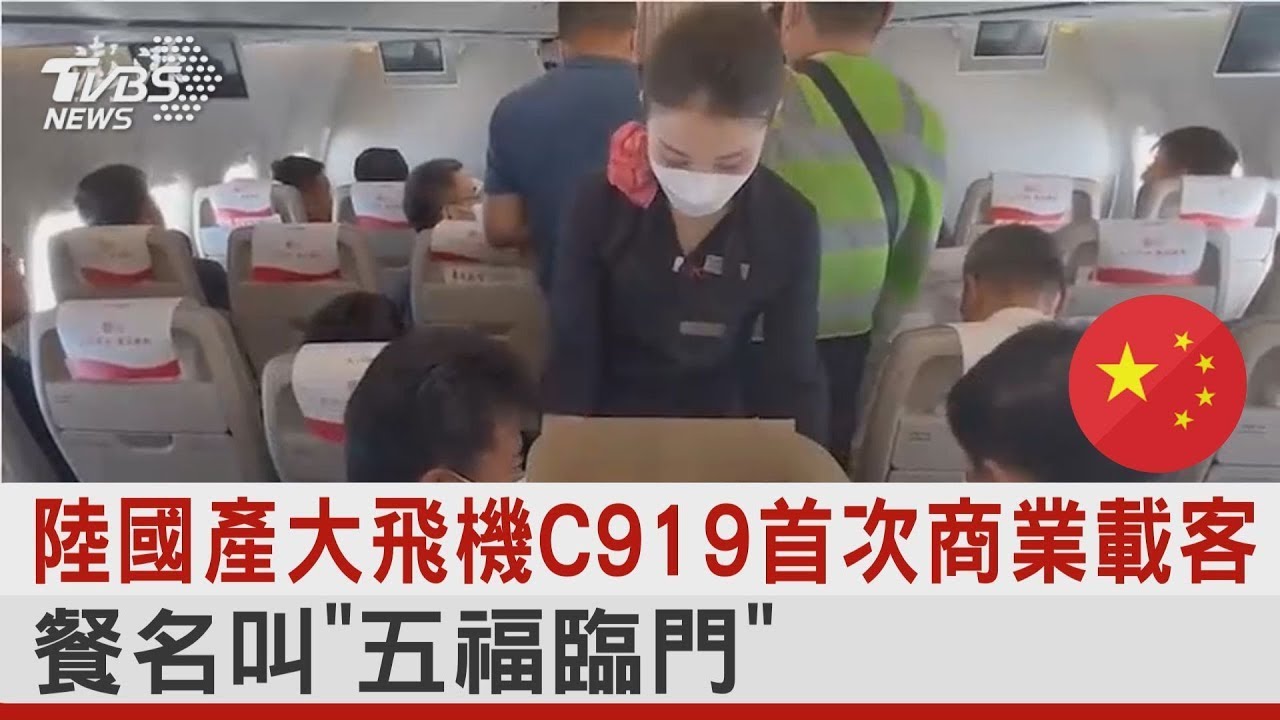 北韓禁止中國旅客入境 義大利強制篩檢機場擠爆｜TVBS新聞