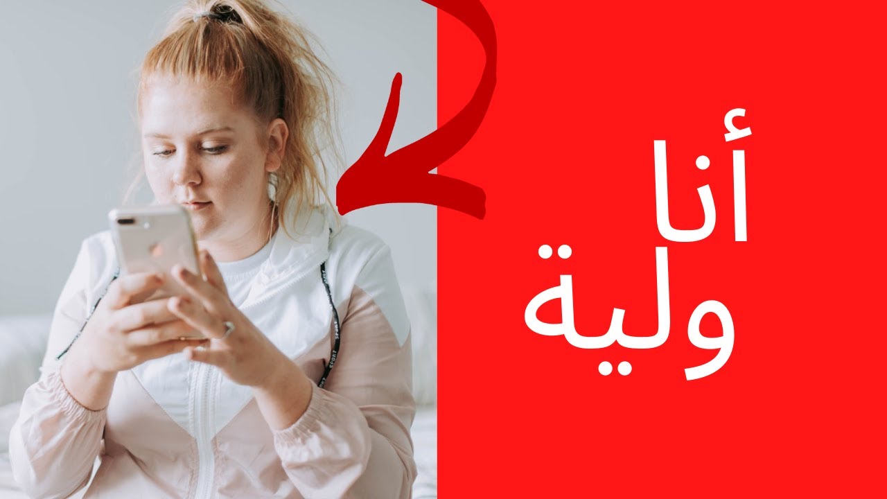 الصدمة: هي تتكلم مع جيش من الرجال (الأخ نجيب)