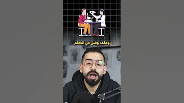 أفضل تخصص في طب بشري 