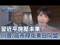 宏福苑大火