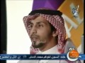قصة نجاح للمنشد إبراهيم الغامدي Mp4 قصة نجاح للمنشد إبراهيم الغامدي Mp4