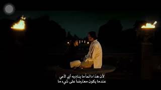 pride & prejudice last scene (Arabic sub)