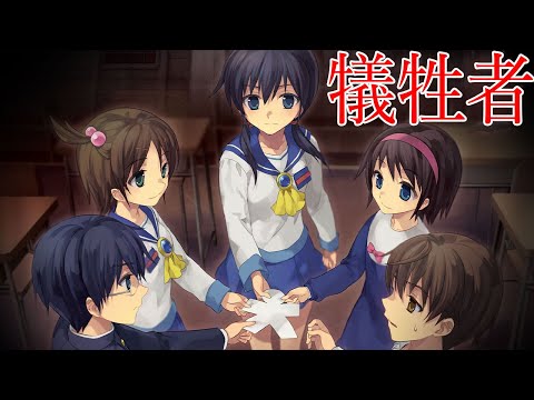 次々と判明する新事実...！衝撃が止まらない物語 - コープスパーティー #18