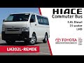 Toyota Hiace Commuter Bus 3.0L Diesel - 15 seater - LHD