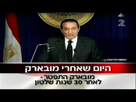 ערוץ 2 השבוע האחרון למהפכה במצרים 06 02 2011 