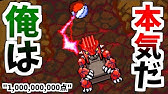 Gamecube ポケモンピンボールルビー サファイア Pokemon Pinball Ruby Sapphire 月刊任天堂店頭デモ 03 8 1 Youtube