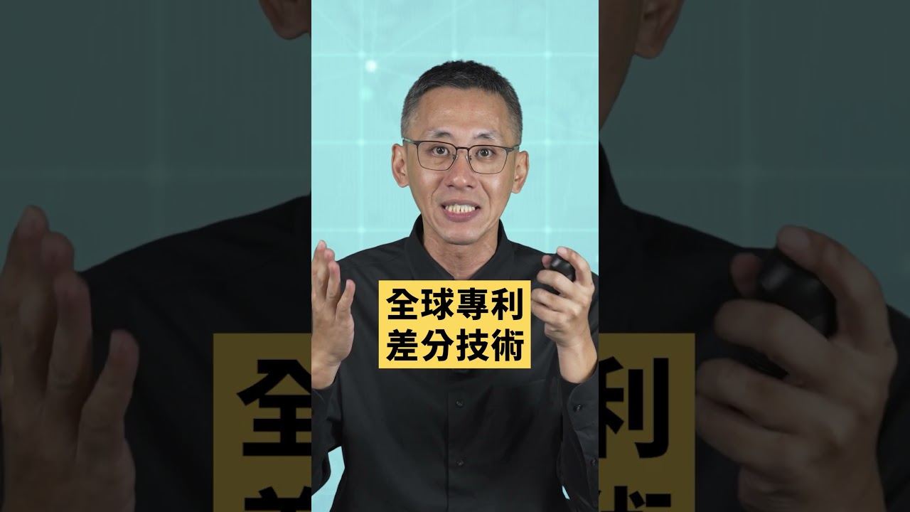 你買到的車還不是完全體? 縮圖