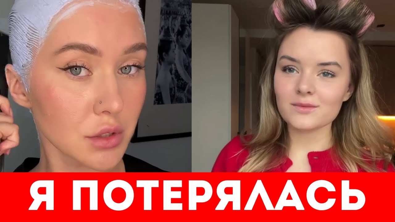 ОДИНОКИЕ Женщины ТЕРЯЮТ СВЯЗЬ с РЕАЛЬНОСТЬЮ